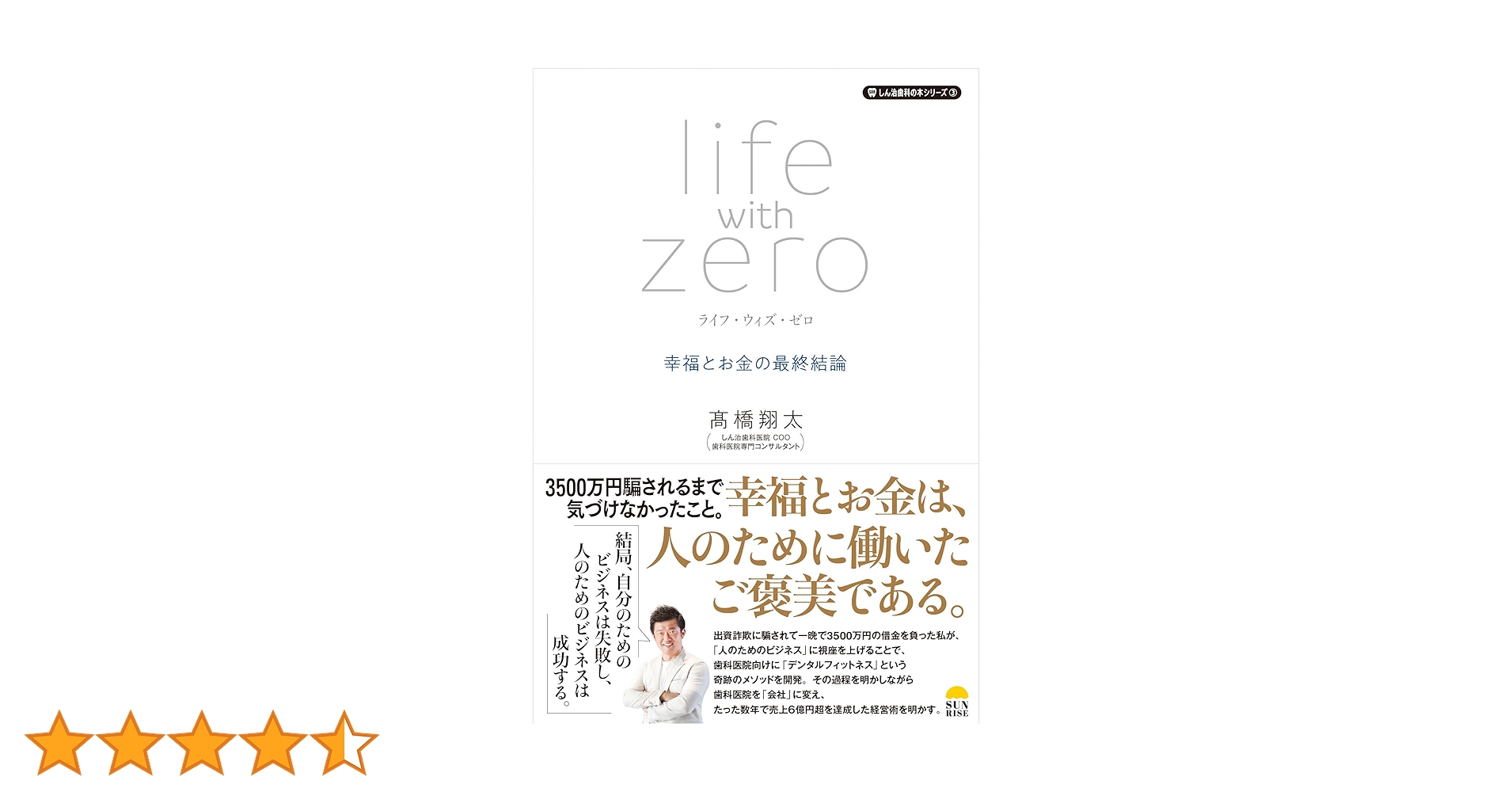 おっとぉ！@プロフ書いてます！必読！専用 Amazon.co.jp: カミオジャパン(Kamiojapan) [プロフィールブック